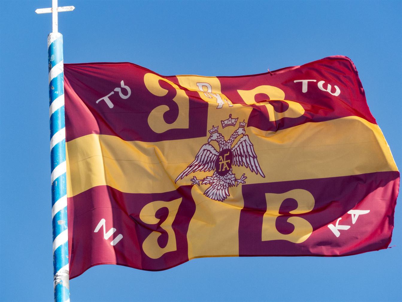 Alte Flagge des Byzantinischen Reiches